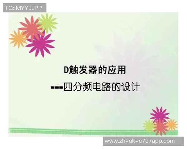 足球平手半球的含义解析及其在比赛中的实际应用与影响