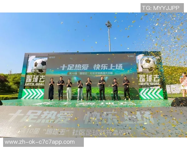 足球场上的激情与技巧如何通过动词展现出精彩瞬间与团队合作精神